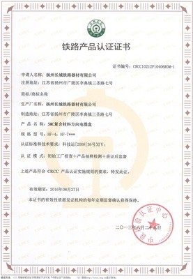 長城SMC室外信號箱盒HF-4四方向電纜盒 細節(jié)鑄就鐵路信號安全