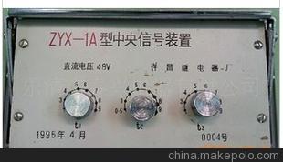 BFL-8負序過流保護裝置 電氣安全的守護者與技術(shù)創(chuàng)新典范