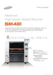 電子電氣產(chǎn)品制造設備與電氣信號設備裝置制造 技術(shù)演進與未來趨勢