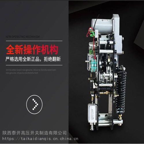 35kV高壓真空斷路器制造行業(yè)報告 電氣信號設備裝置的技術(shù)創(chuàng)新與市場前景